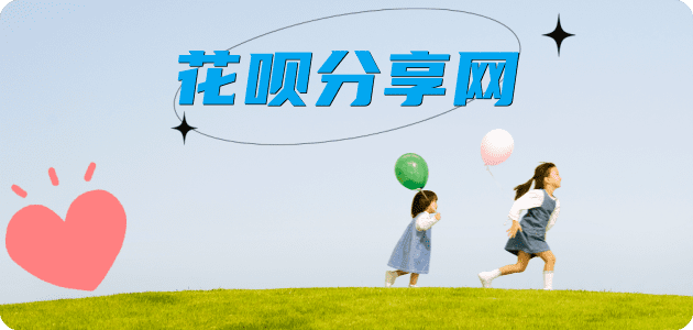 台州取信用卡信用卡接单平台☀️诚信信用卡24小时在线靠谱商家推荐